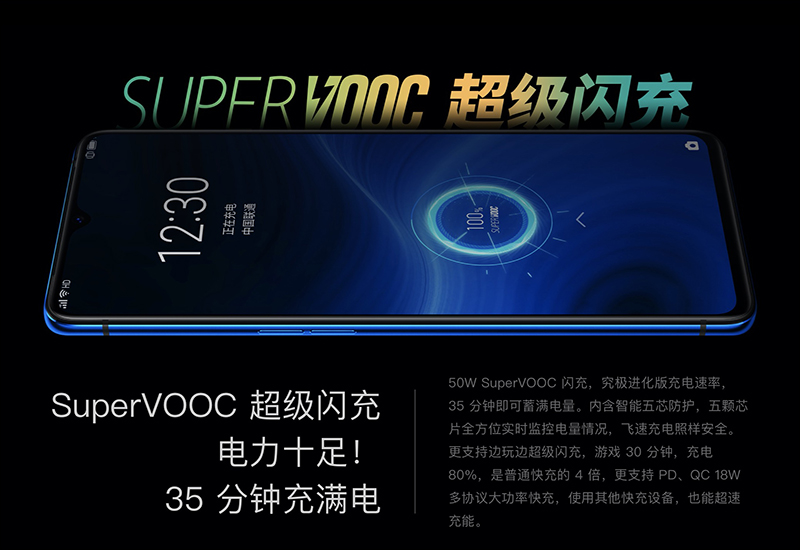 realme X2 Pro 海外發表:搭載高通S855+處理器、64MP四鏡頭主相機、50W SuperVOOC 超級閃充 - 電腦王阿達 realme X2 Pro 海外發表:搭載高通S855+處理器、64MP四鏡頭主相機、50W SuperVOOC 超級閃充 - 電腦王阿達