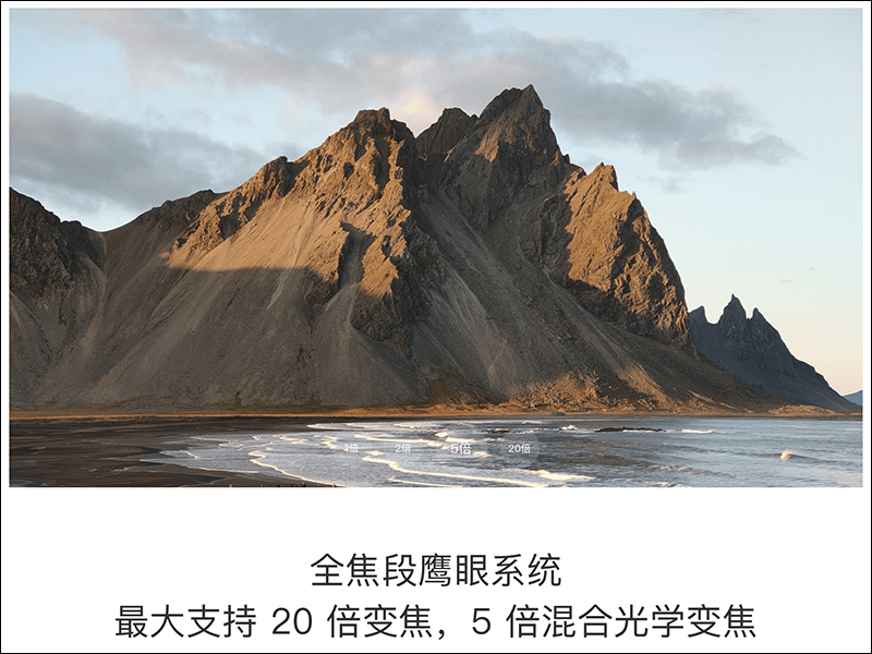 realme X2 Pro 海外發表:搭載高通S855+處理器、64MP四鏡頭主相機、50W SuperVOOC 超級閃充 - 電腦王阿達 realme X2 Pro 海外發表:搭載高通S855+處理器、64MP四鏡頭主相機、50W SuperVOOC 超級閃充 - 電腦王阿達