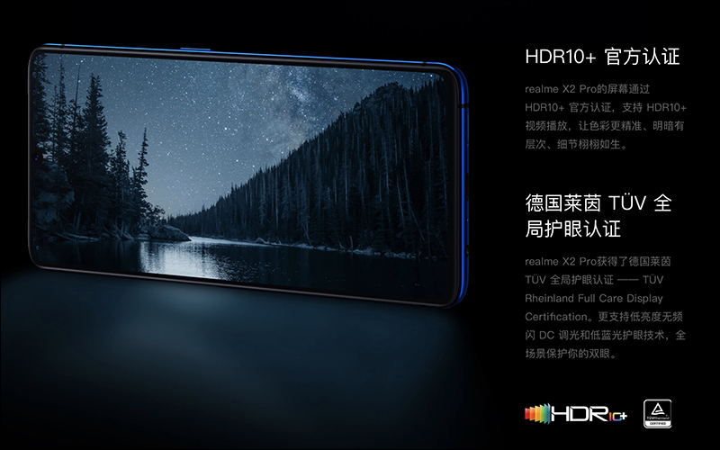 realme X2 Pro 海外發表:搭載高通S855+處理器、64MP四鏡頭主相機、50W SuperVOOC 超級閃充 - 電腦王阿達 realme X2 Pro 海外發表:搭載高通S855+處理器、64MP四鏡頭主相機、50W SuperVOOC 超級閃充 - 電腦王阿達