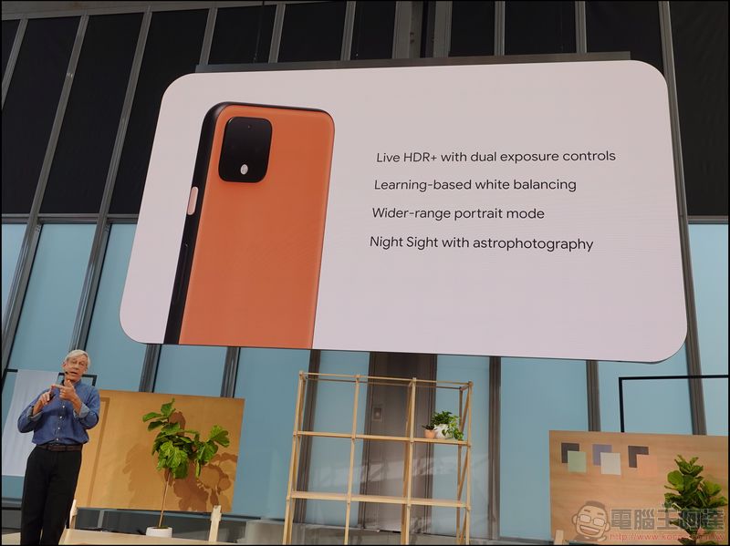 Google Pixel 4/4 XL 正式推出:即刻開放預購,贈 4,500 元購物金(同場加映: Pixel Buds 真無線耳機正式登場) - 電腦王阿達 Google Pixel 4/4 XL 正式推出:即刻開放預購,贈 4,500 元購物金(同場加映: Pixel Buds 真無線耳機正式登場) - 電腦王阿達