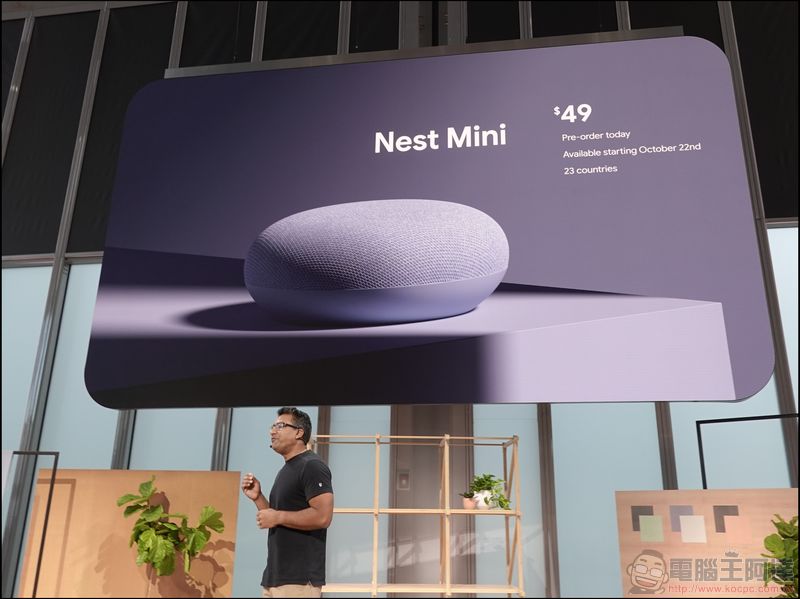 更粉嫩的 Google Nest Wifi 與 Nest mini 家族登場,無線路由器也能當智慧喇叭用 - 電腦王阿達 Google Nest Wifi 與 Nest mini 家族登場