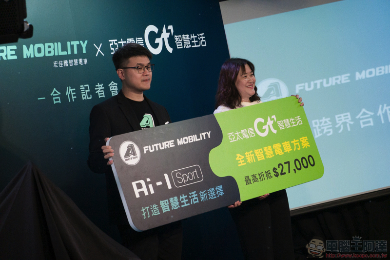 宏佳騰發表 Ai-1 Sport 黑隱特仕版 ,搭亞太電信合作方案最低 35,800 即可化身暗黑騎士 - 電腦王阿達 宏佳騰發表 Ai-1 Sport 黑隱特仕版 ,搭亞太電信合作方案最低 35,800 即可化身暗黑騎士 - 電腦王阿達