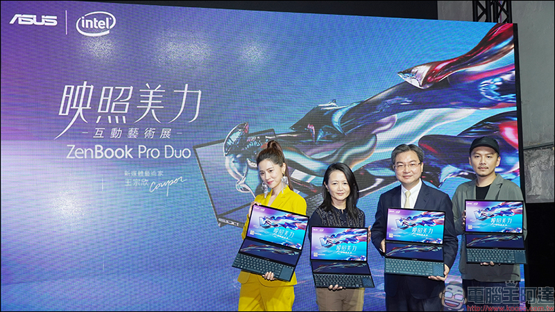 華碩 ASUS ZenBook Pro Duo 映照美力互動藝術展