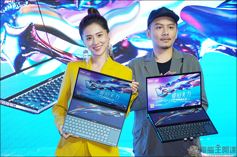 華碩 ASUS ZenBook Pro Duo 映照美力互動藝術展 搶先動眼看(即日起~10/20 @華山1914文創產業園區) - 電腦王阿達 華碩 ASUS ZenBook Pro Duo 映照美力互動藝術展 搶先動眼看(即日起~10/20 @華山1914文創產業園區) - 電腦王阿達