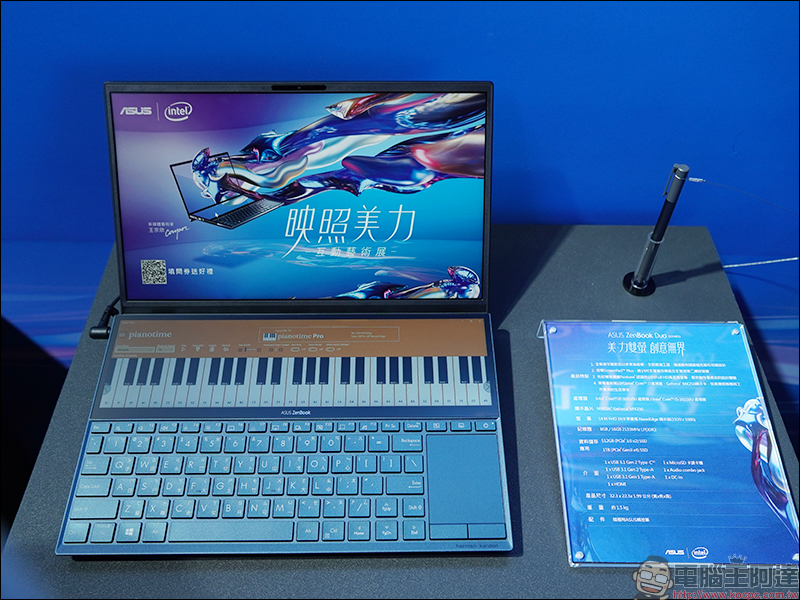 華碩 ASUS ZenBook Pro Duo 映照美力互動藝術展 搶先動眼看(即日起~10/20 @華山1914文創產業園區) - 電腦王阿達 華碩 ASUS ZenBook Pro Duo 映照美力互動藝術展 搶先動眼看(即日起~10/20 @華山1914文創產業園區) - 電腦王阿達