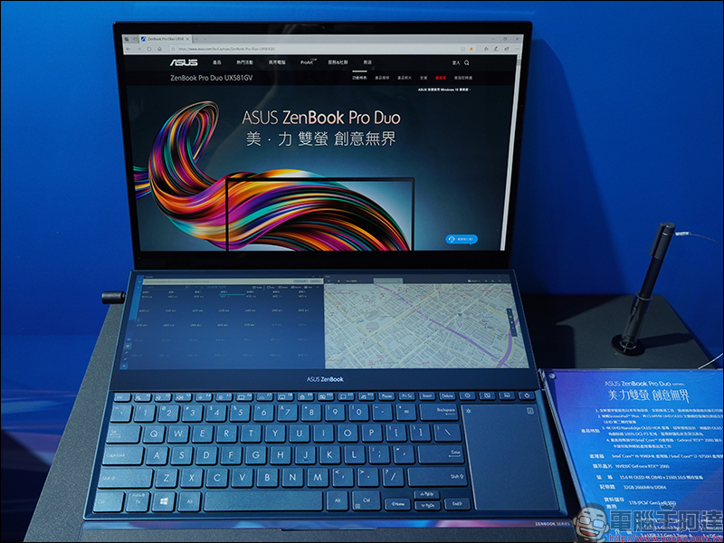 華碩 ASUS ZenBook Pro Duo 映照美力互動藝術展 搶先動眼看(即日起~10/20 @華山1914文創產業園區) - 電腦王阿達 華碩 ASUS ZenBook Pro Duo 映照美力互動藝術展 搶先動眼看(即日起~10/20 @華山1914文創產業園區) - 電腦王阿達