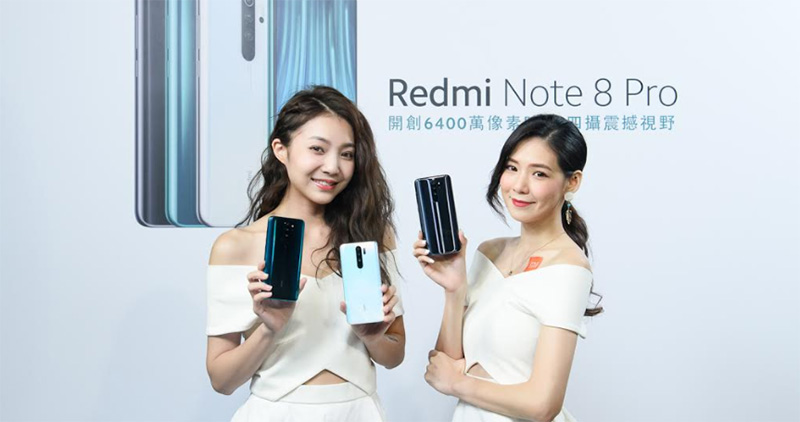 Redmi Note 8 Pro 與小米空氣淨化器 3 在台發表,攜手燦坤布局離島 - 電腦王阿達 Redmi Note 8 Pro 與小米空氣淨化器 3 在台發表,攜手燦坤布局離島 - 電腦王阿達
