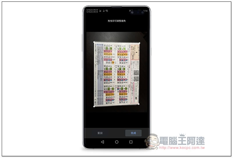 01-Mockup-Galaxy-S10-Front 剪裁文件 ,01-Mockup-Galaxy-S10-Front