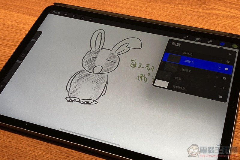 就拿起筆一起畫吧！台灣 Today at Apple 找來咻咻熊教你畫出正能量 - 電腦王阿達
