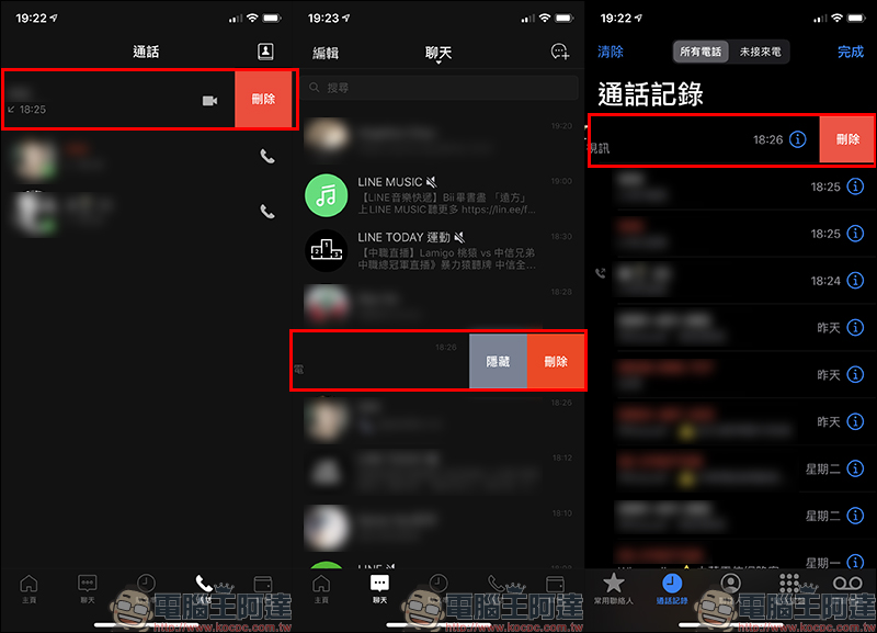 LINE 應用小技巧 :如何抓包偷吃?查詢所有通話記錄和聊天對話(同場加映:防抓包方法) - 電腦王阿達 LINE 應用小技巧 :如何抓包偷吃?查詢所有通話記錄和聊天對話(同場加映:防抓包方法) - 電腦王阿達