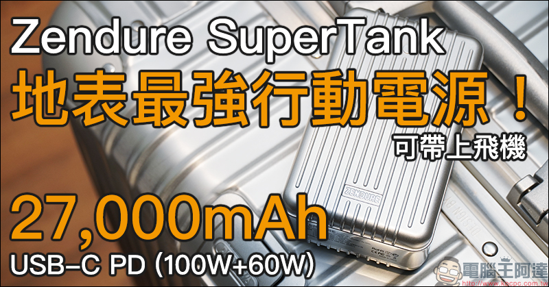 RIMOWA 推出 iPhone 11 系列保護殼 ,售價 90 美元起 - 電腦王阿達 RIMOWA 推出 iPhone 11 系列保護殼 ,售價 90 美元起 - 電腦王阿達