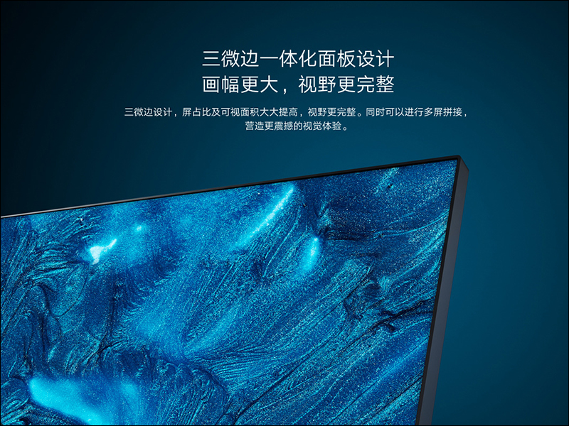 小米 推出兩款小米顯示器 :小米顯示器 23.8 吋、小米曲面顯示器 34 吋,正式進軍電腦螢幕領域 - 電腦王阿達 小米 推出兩款小米顯示器 :小米顯示器 23.8 吋、小米曲面顯示器 34 吋,正式進軍電腦螢幕領域 - 電腦王阿達