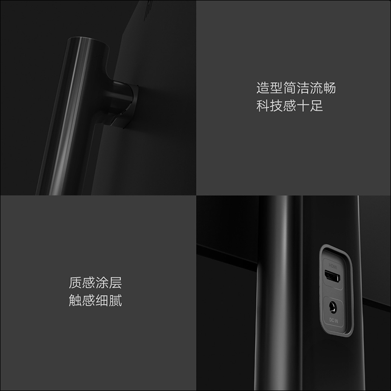 小米 推出兩款小米顯示器 :小米顯示器 23.8 吋、小米曲面顯示器 34 吋,正式進軍電腦螢幕領域 - 電腦王阿達 小米 推出兩款小米顯示器 :小米顯示器 23.8 吋、小米曲面顯示器 34 吋,正式進軍電腦螢幕領域 - 電腦王阿達