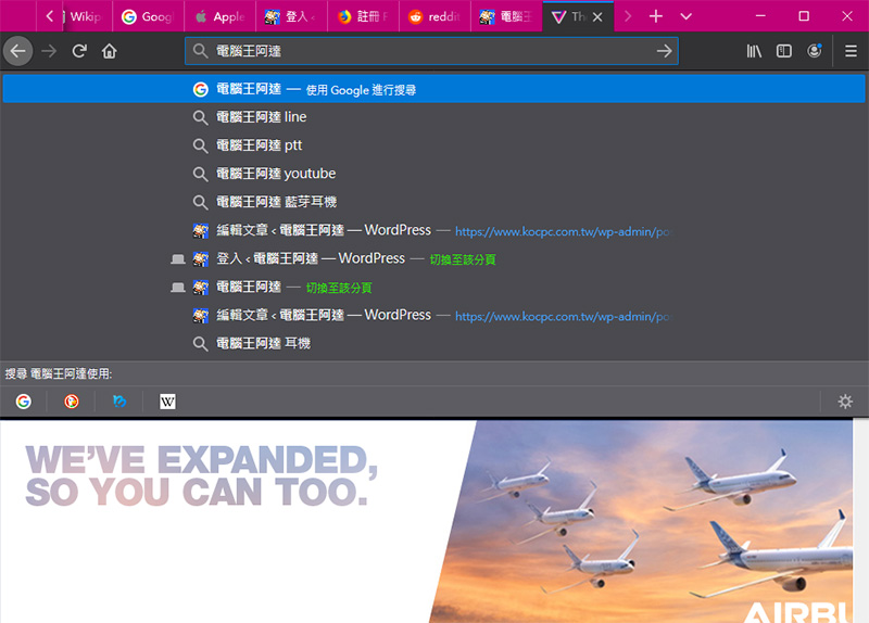 三個 Firefox 瀏覽器使用小技巧,讓你上網更順手 - 電腦王阿達 三個 Firefox 瀏覽器使用小技巧,讓你上網更順手 - 電腦王阿達