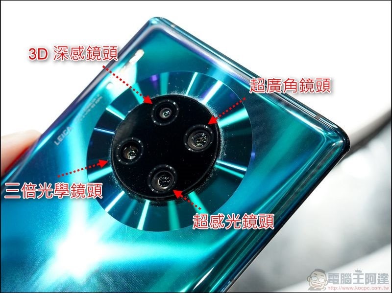 HUAWEI Mate 30 、 Mate 30 Pro 通過 NCC 認證,近期有望在台推出 - 電腦王阿達 HUAWEI Mate 30 、 Mate 30 Pro 通過 NCC 認證,近期有望在台推出 - 電腦王阿達
