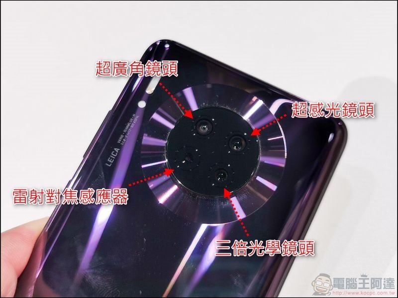 HUAWEI Mate 30 、 Mate 30 Pro 通過 NCC 認證,近期有望在台推出 - 電腦王阿達 HUAWEI Mate 30 、 Mate 30 Pro 通過 NCC 認證,近期有望在台推出 - 電腦王阿達
