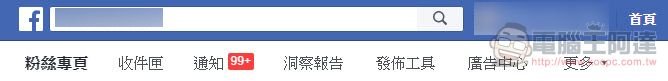 fb粉絲專頁動態消息發文排程不見了??教你如何再次找到排程功能 - 電腦王阿達 fb粉絲專頁動態消息發文排程不見了??教你如何再次找到排程功能 - 電腦王阿達