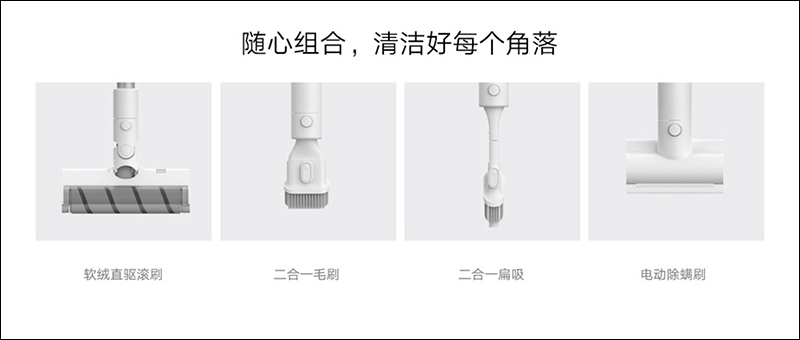 小米米家手持無線吸塵器1C 推出:120AW 大吸力,1小時長續航,售價約 4,330 元 - 電腦王阿達 小米米家手持無線吸塵器1C 推出:120AW 大吸力,1小時長續航,售價約 4,330 元 - 電腦王阿達
