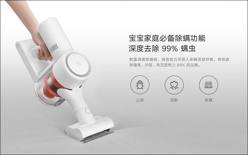 小米米家手持無線吸塵器1C 推出:120AW 大吸力,1小時長續航,售價約 4,330 元 - 電腦王阿達 小米米家手持無線吸塵器1C 推出:120AW 大吸力,1小時長續航,售價約 4,330 元 - 電腦王阿達