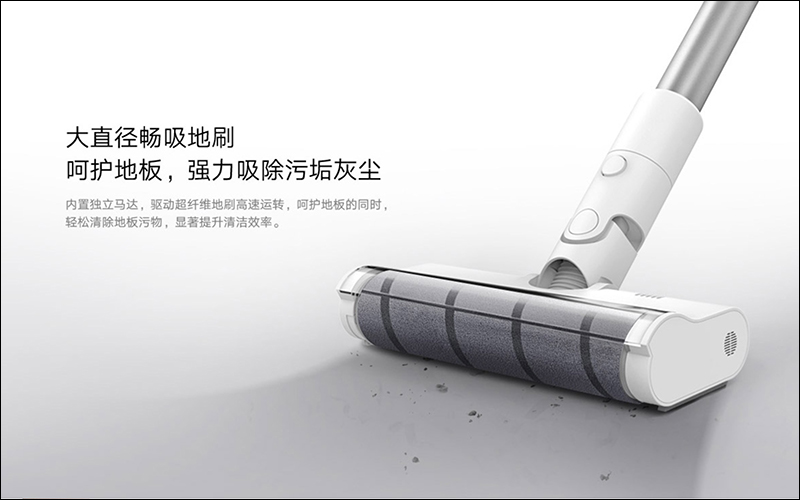 小米米家手持無線吸塵器1C 推出:120AW 大吸力,1小時長續航,售價約 4,330 元 - 電腦王阿達 小米米家手持無線吸塵器1C 推出:120AW 大吸力,1小時長續航,售價約 4,330 元 - 電腦王阿達