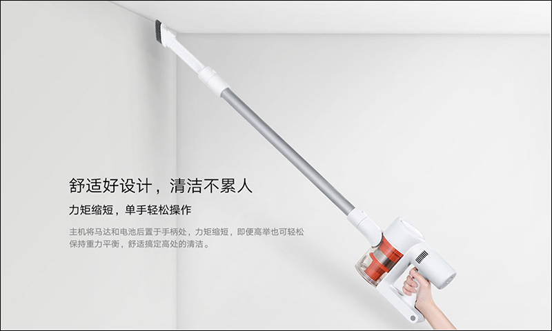 小米米家手持無線吸塵器1C 推出:120AW 大吸力,1小時長續航,售價約 4,330 元 - 電腦王阿達 小米米家手持無線吸塵器1C 推出:120AW 大吸力,1小時長續航,售價約 4,330 元 - 電腦王阿達