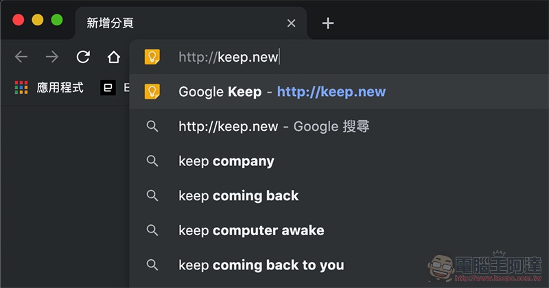 Google Keep 備忘錄新技巧 Google Keep 備忘錄新技巧