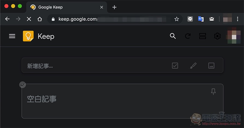 Google Keep 備忘錄新技巧 ，網址輸入關鍵字即可新增項目 - 電腦王阿達