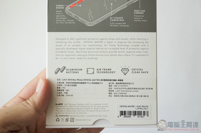德國 LAUT for iPhone 11 系列軍規防摔手機殼開箱「動手摔」 - 電腦王阿達
