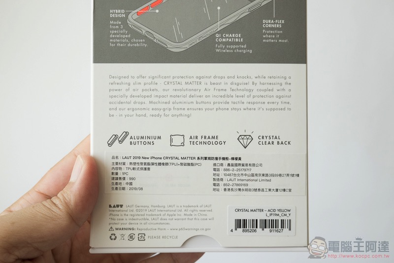 德國 LAUT for iPhone 11 系列軍規防摔手機殼開箱「動手摔」 - 電腦王阿達 德國 LAUT for iPhone 11 系列軍規防摔手機殼開箱「動手摔」 - 電腦王阿達