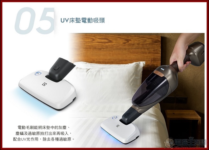 伊萊克斯Pure Q9 強效靜頻吸塵器 開箱 - 39 伊萊克斯Pure Q9 強效靜頻吸塵器 開箱 - 39