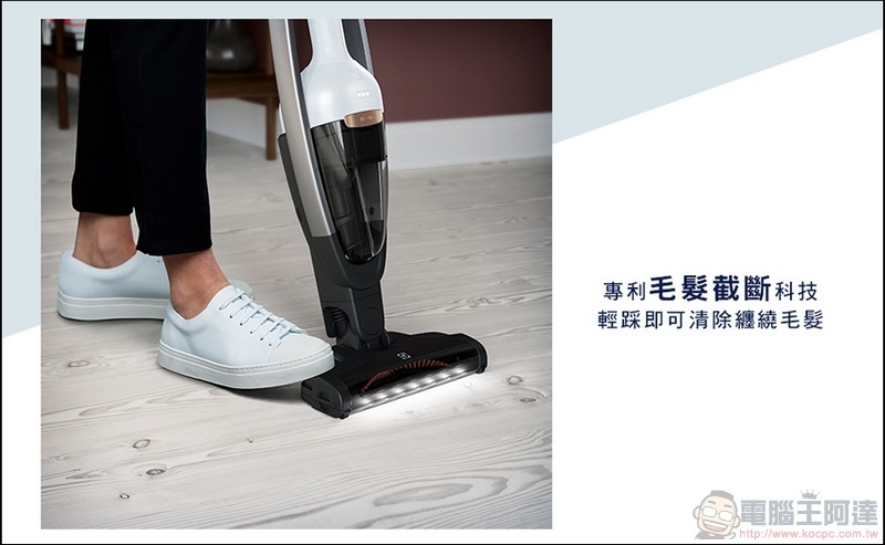 伊萊克斯Pure Q9 強效靜頻吸塵器 開箱 - 44 伊萊克斯Pure Q9 強效靜頻吸塵器 開箱 - 44