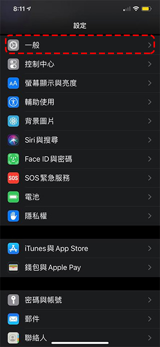 11/3 前老舊 iPhone、iPad 未更新將影響 GPS 與包含 iCloud 與郵件 等延伸功能 - 電腦王阿達 11/3 前老舊 iPhone、iPad 未更新將影響 GPS 與包含 iCloud 與郵件 等延伸功能 - 電腦王阿達