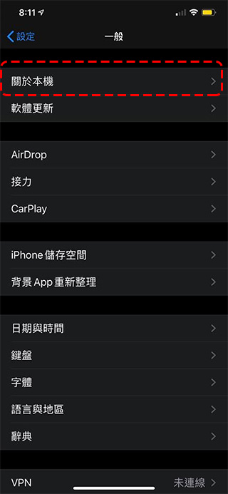 11/3 前老舊 iPhone、iPad 未更新將影響 GPS 與包含 iCloud 與郵件 等延伸功能 - 電腦王阿達 11/3 前老舊 iPhone、iPad 未更新將影響 GPS 與包含 iCloud 與郵件 等延伸功能 - 電腦王阿達
