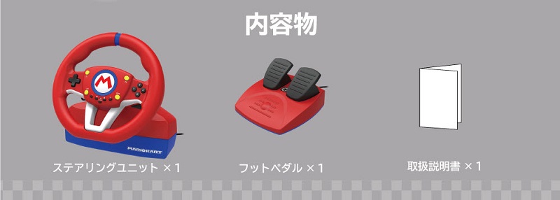 HORI 《 瑪利歐賽車 》專用 擬真方向盤套組 更加體感的遊玩體驗 - 電腦王阿達