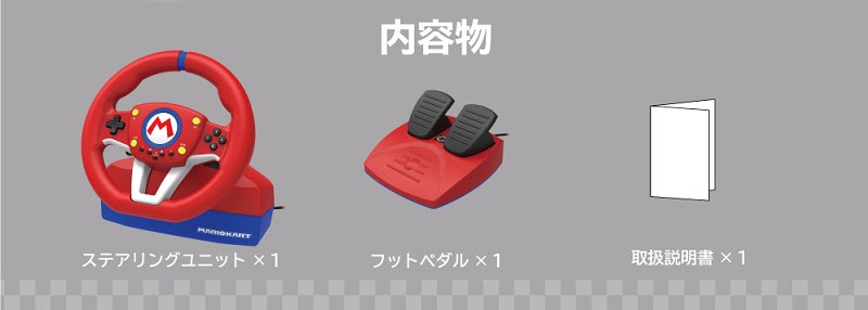 HORI 《 瑪利歐賽車 》專用 擬真方向盤套組 更加體感的遊玩體驗 - 電腦王阿達 HORI 《 瑪利歐賽車 》專用 擬真方向盤套組 更加體感的遊玩體驗 - 電腦王阿達
