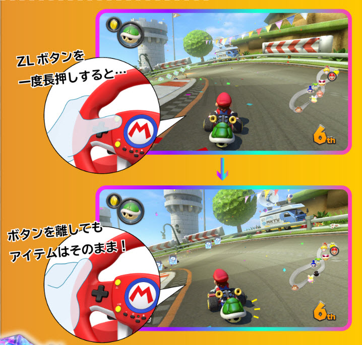 HORI 《 瑪利歐賽車 》專用 擬真方向盤套組 更加體感的遊玩體驗 - 電腦王阿達 HORI 《 瑪利歐賽車 》專用 擬真方向盤套組 更加體感的遊玩體驗 - 電腦王阿達