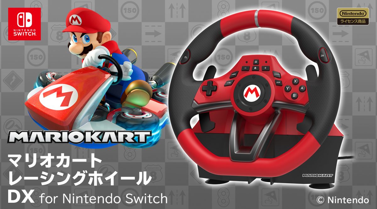 HORI 《 瑪利歐賽車 》專用 擬真方向盤套組 更加體感的遊玩體驗 - 電腦王阿達 HORI 《 瑪利歐賽車 》專用 擬真方向盤套組 更加體感的遊玩體驗 - 電腦王阿達