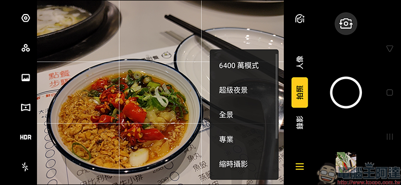 realme XT 開箱 、評測、動手玩:6400萬畫素四鏡頭主相機、高通S712處理器、螢幕指紋辨識、4000mAh大電量、VOOC 3.0 閃充 - 電腦王阿達 realme XT 開箱 、評測、動手玩:6400萬畫素四鏡頭主相機、高通S712處理器、螢幕指紋辨識、4000mAh大電量、VOOC 3.0 閃充 - 電腦王阿達