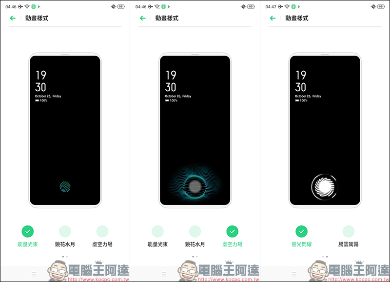 realme XT 開箱 、評測、動手玩:6400萬畫素四鏡頭主相機、高通S712處理器、螢幕指紋辨識、4000mAh大電量、VOOC 3.0 閃充 - 電腦王阿達 realme XT 開箱 、評測、動手玩:6400萬畫素四鏡頭主相機、高通S712處理器、螢幕指紋辨識、4000mAh大電量、VOOC 3.0 閃充 - 電腦王阿達