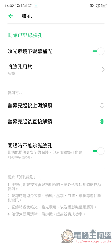 realme XT 開箱 、評測、動手玩:6400萬畫素四鏡頭主相機、高通S712處理器、螢幕指紋辨識、4000mAh大電量、VOOC 3.0 閃充 - 電腦王阿達 realme XT 開箱 、評測、動手玩:6400萬畫素四鏡頭主相機、高通S712處理器、螢幕指紋辨識、4000mAh大電量、VOOC 3.0 閃充 - 電腦王阿達