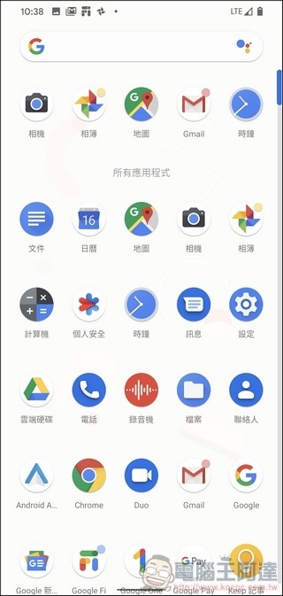Google Pixel 4 UI - 06 Google Pixel 4 UI - 06