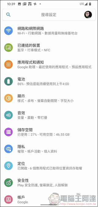 Google Pixel 4 UI - 08 Google Pixel 4 UI - 08