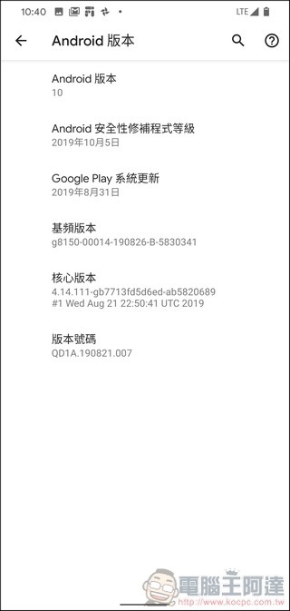 Google Pixel 4 UI - 09 Google Pixel 4 UI - 09