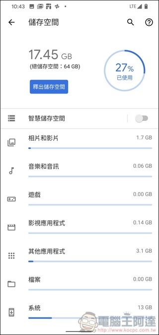 Google Pixel 4 UI - 10 Google Pixel 4 UI - 10
