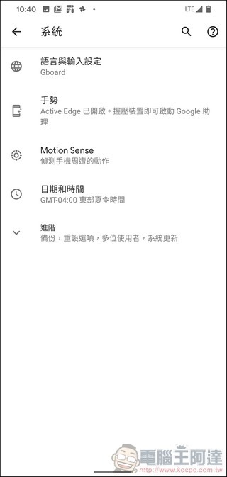 Google Pixel 4 UI - 11 Google Pixel 4 UI - 11