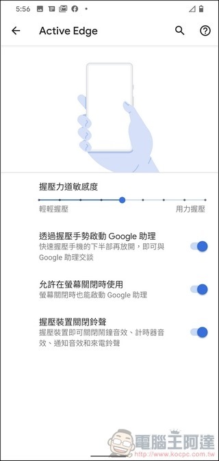 Google Pixel 4 UI - 13 Google Pixel 4 UI - 13