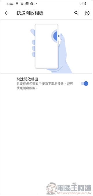 Google Pixel 4 UI - 14 Google Pixel 4 UI - 14