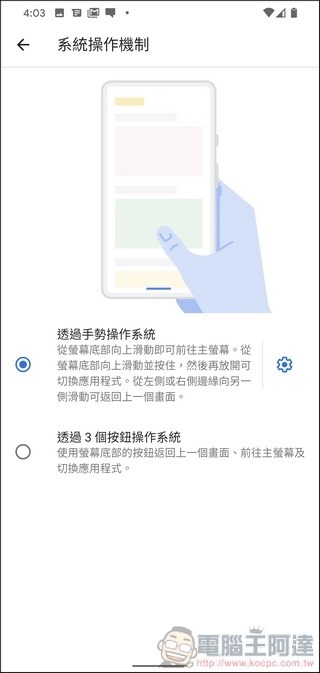 Google Pixel 4 UI - 16 Google Pixel 4 UI - 16