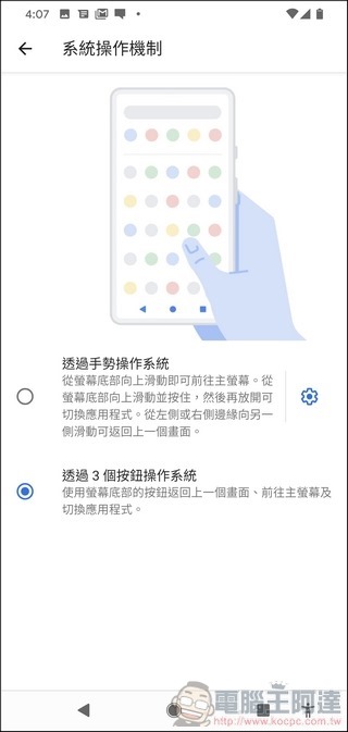 Google Pixel 4 UI - 17 Google Pixel 4 UI - 17