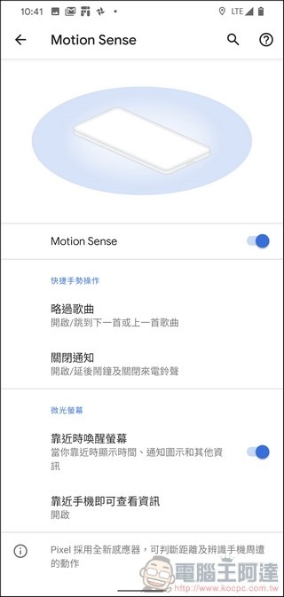 Google Pixel 4 UI - 18 Google Pixel 4 UI - 18